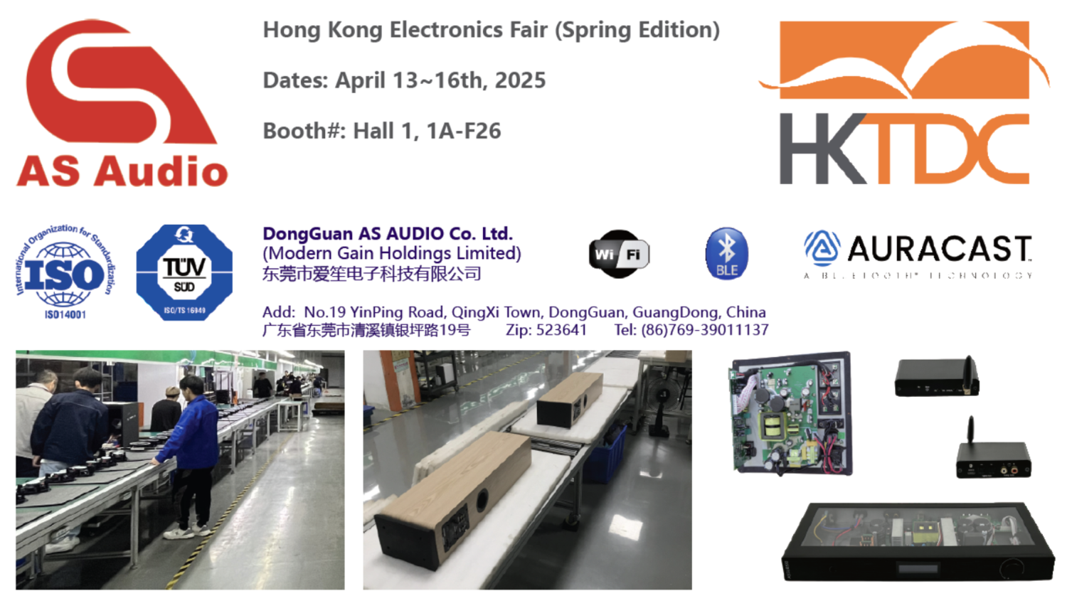 AS Audio_Invitation for HongKong Fair 2025 Spring.png